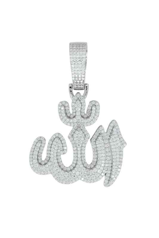 Round VVS Moissanite Diamond Allah Islamic Pendant - Agoradiant